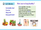 人教版初中英语8上Unit2 How often do you exercise Section B(2a－2e)课件+教案+音频
