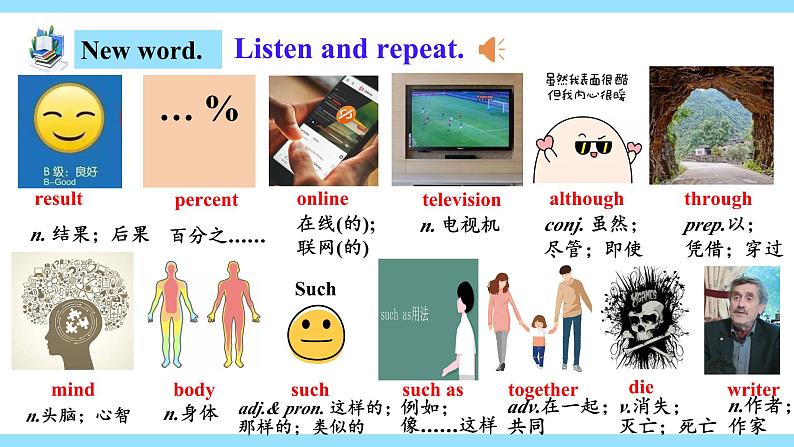 人教版初中英语8上Unit2 How often do you exercise Section B(2a－2e)课件+教案+音频04