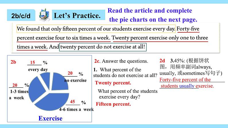 人教版初中英语8上Unit2 How often do you exercise Section B(2a－2e)课件+教案+音频07