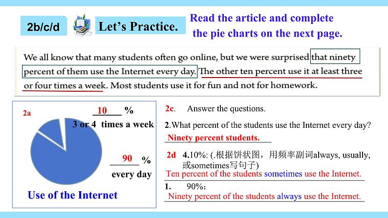 人教版初中英语8上Unit2 How often do you exercise Section B(2a－2e)课件+教案+音频08