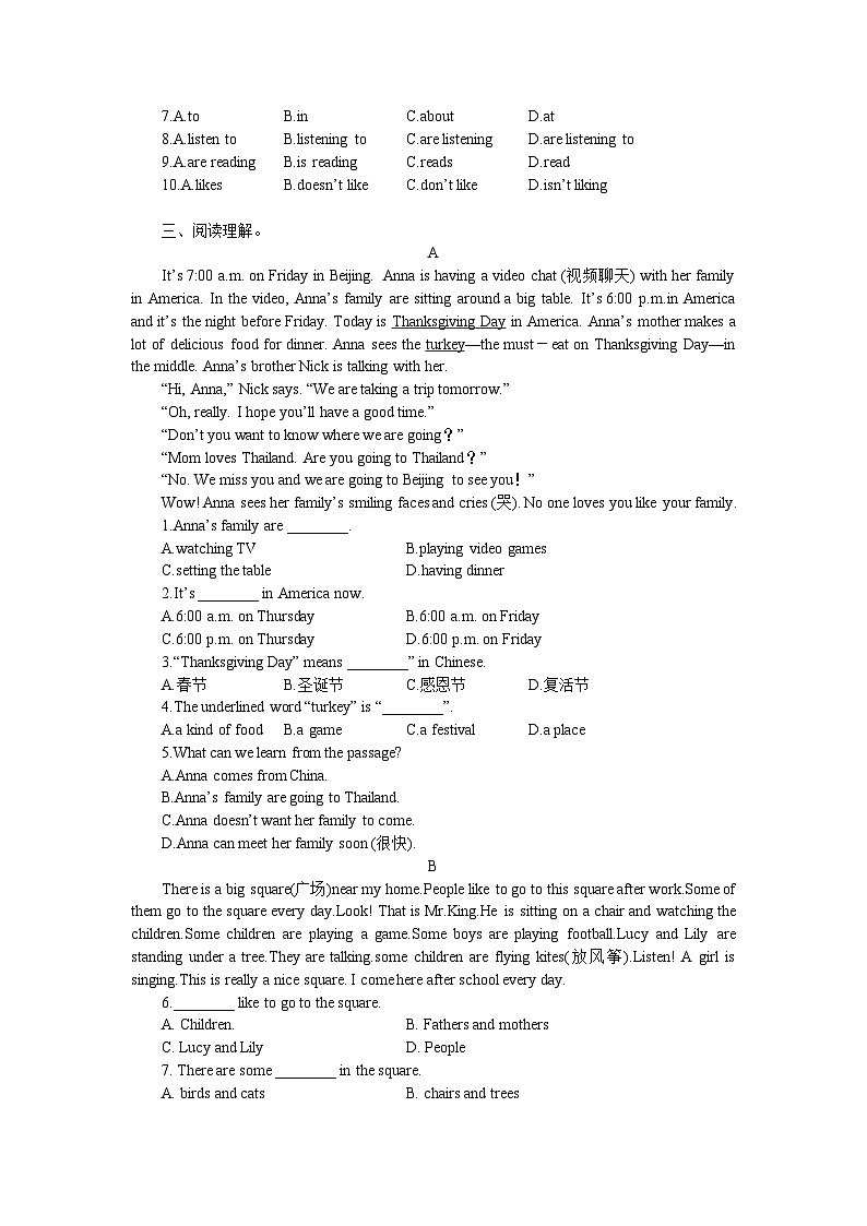 2023-2024学年人教新目标英语七年级下册Unit 6训练题(含答案)第2页