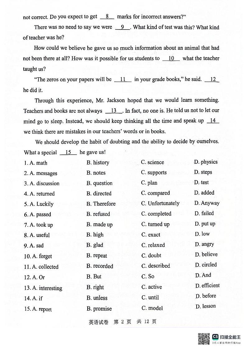 2024年湖北省恩施土家族苗族自治州恩施市中考一模英语试卷02