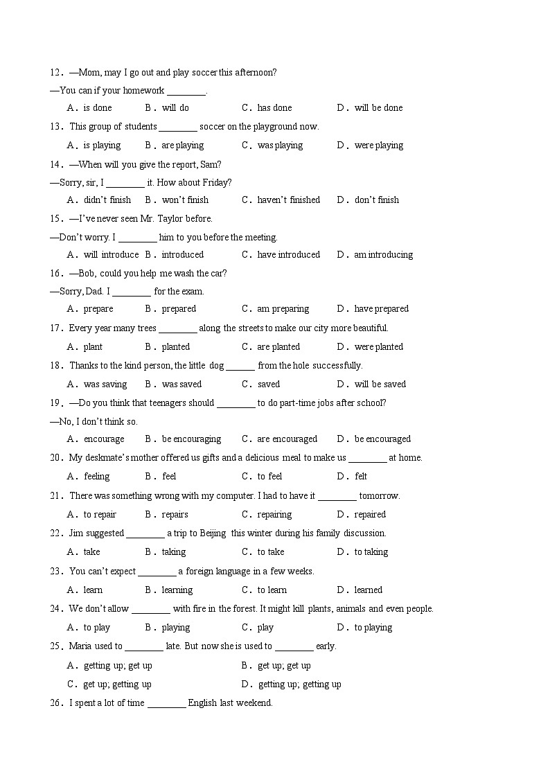 语法综合训练（测试二）（单项选择、语法选择、语法填空三大题型，150题）（原题版）第2页