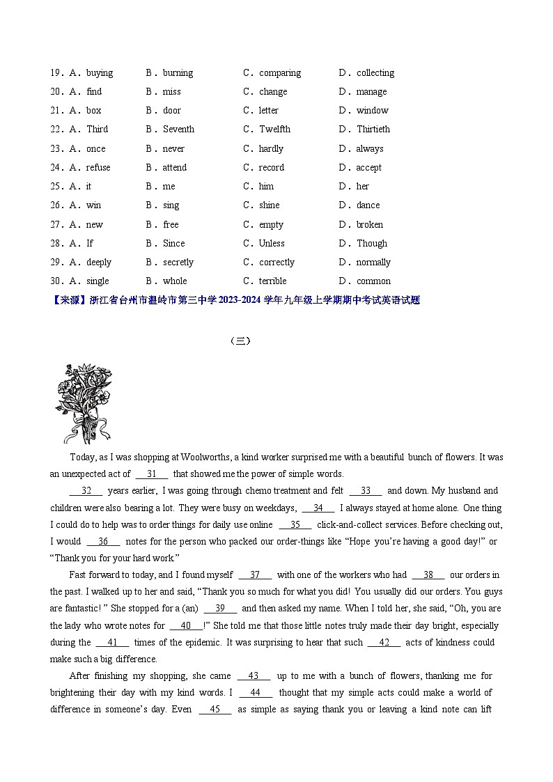 专题02 完形填空文体之说明文与议论文（名校试题、模拟试题，10篇）（原题版）第3页
