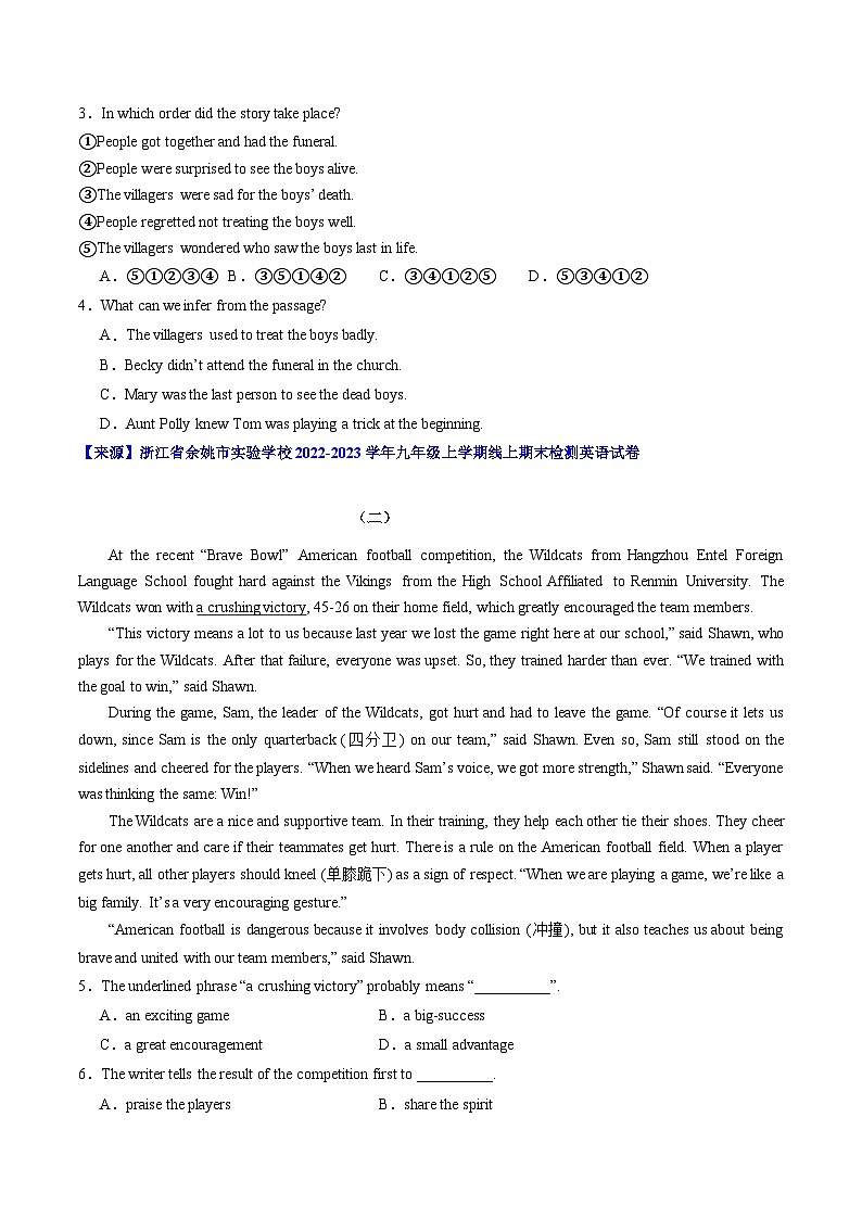 专题04 阅读理解文体之记叙文（名校试题、模拟试题，10篇）（原题版）第2页