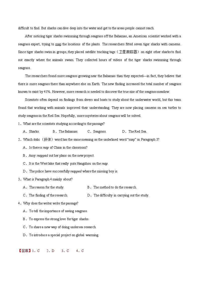 专题05 阅读理解文体之说明文（讲练）（解析版）第3页