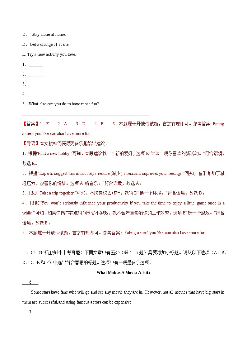 专题06 任务型阅读理解（讲练）（解析版）第3页