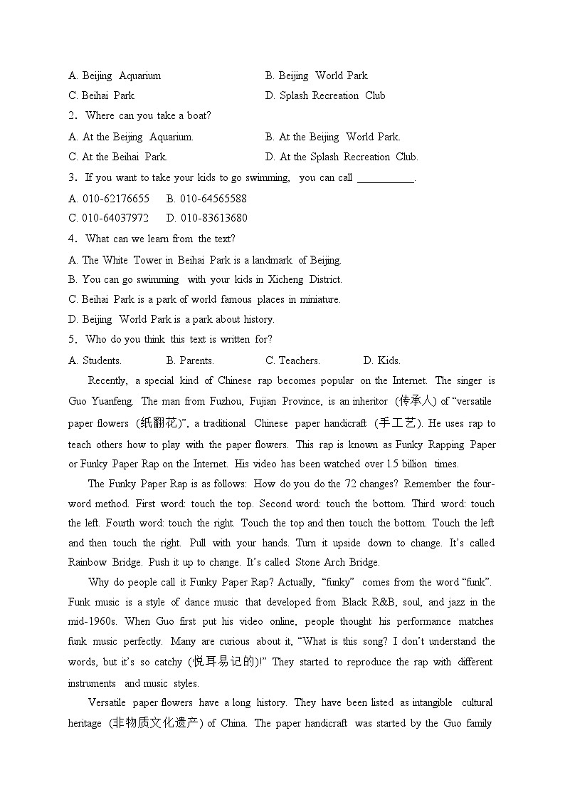 河南省洛阳市宜阳县2024届九年级中考一模英语试卷(含答案)02