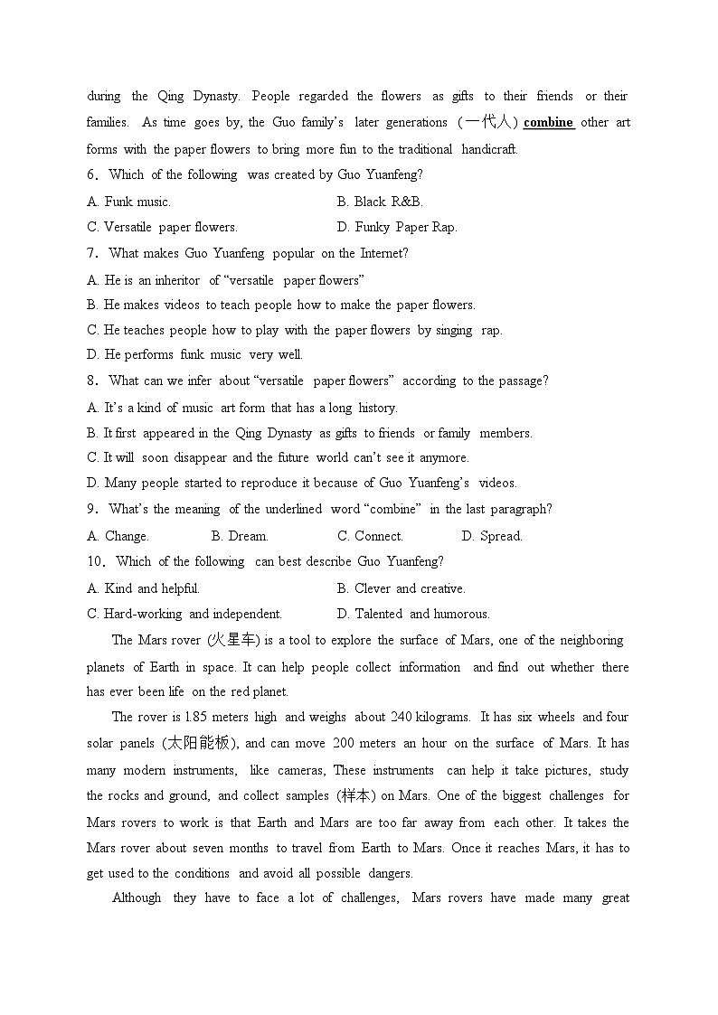 河南省洛阳市宜阳县2024届九年级中考一模英语试卷(含答案)03