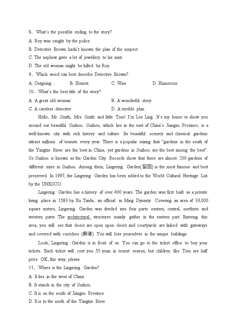 河南省驻马店市汝南县2024届九年级下学期中考一模英语试卷(含答案)03
