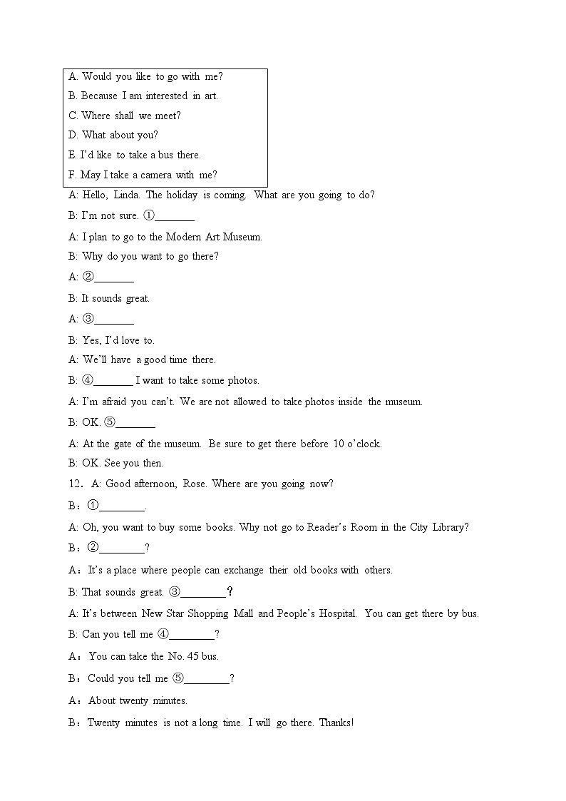 吉林省吉林市永吉县2024届九年级下学期中考一模英语试卷(含答案)02