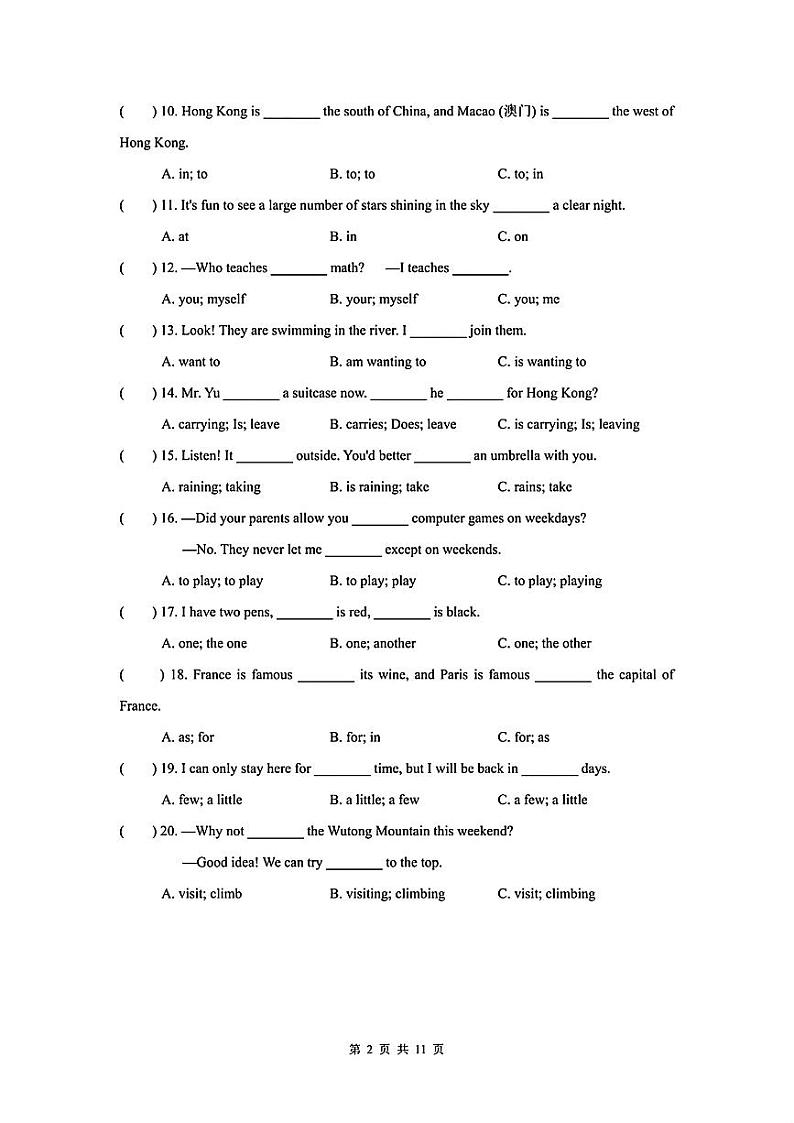 广东省深圳市实验学校坂田校区2023_2024学年七年级下学期期中考试英语试卷02
