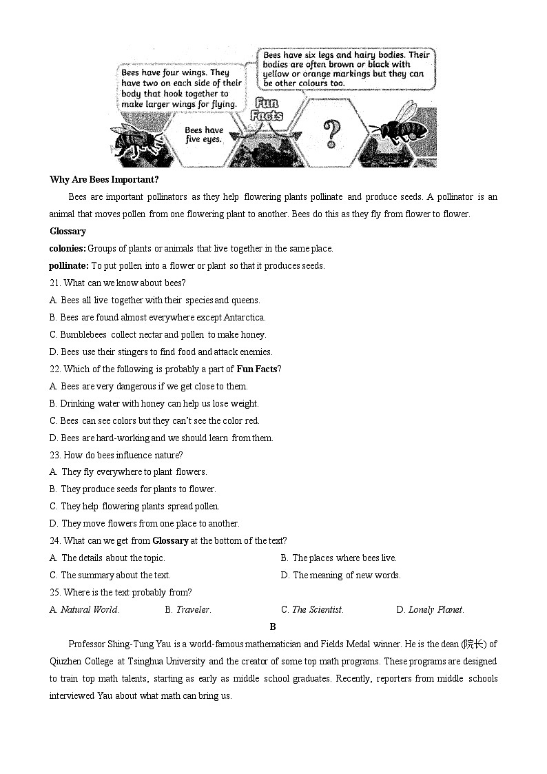 2024年山东省青岛市崂山区中考一模英语试题(无答案)03