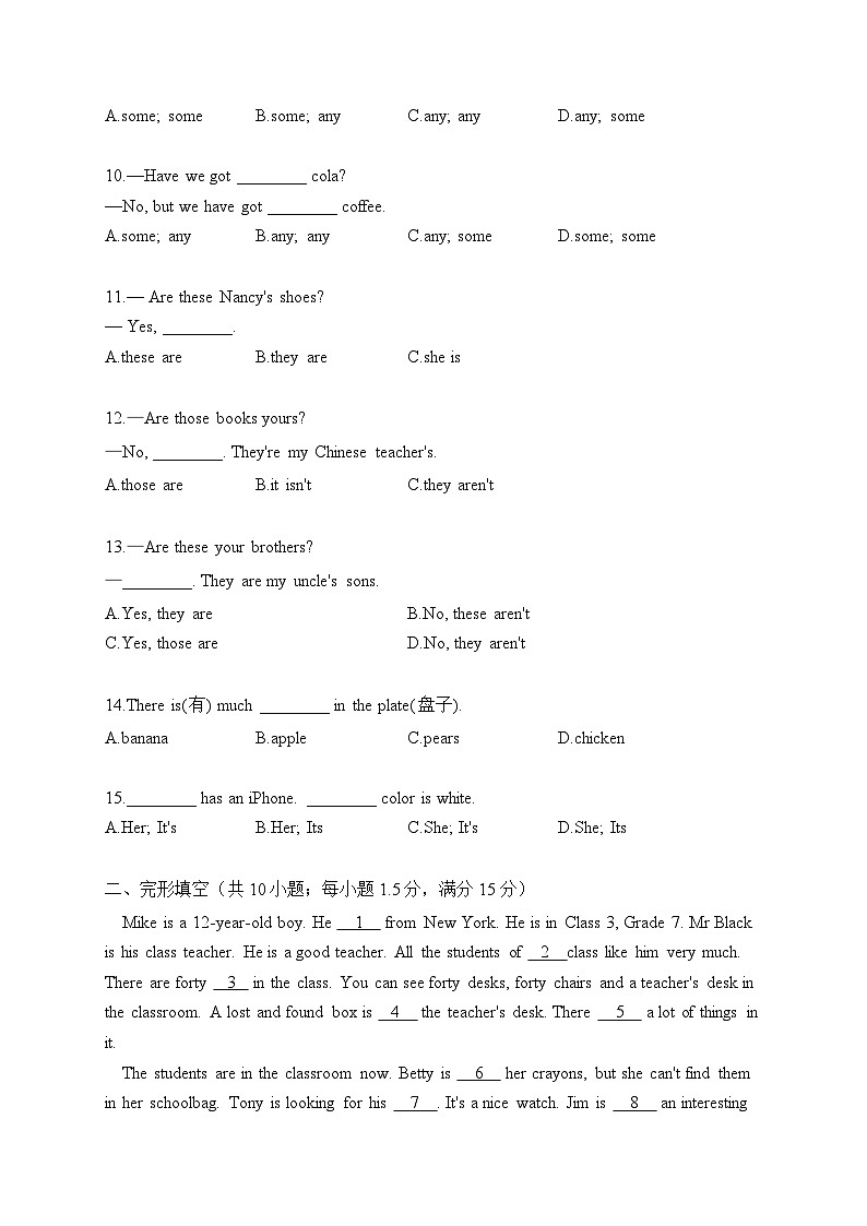 初中英语外研版七年级下册 Module 1 Unit 3 Language in use（练习）02