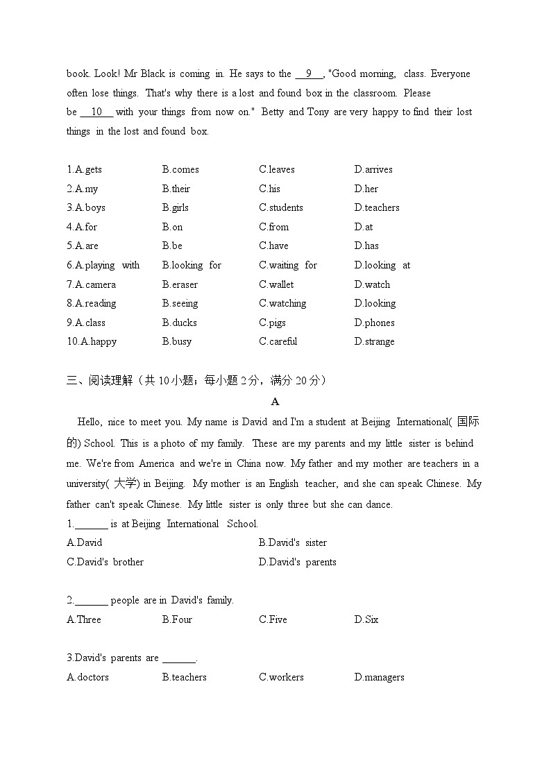初中英语外研版七年级下册 Module 1 Unit 3 Language in use（练习）03