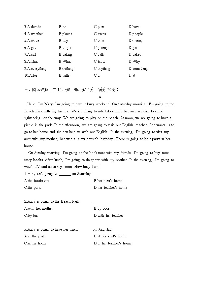 初中英语外研版七年级下册 Module 3 Unit 1 What are you going to do at the weekend？（练习）第3页