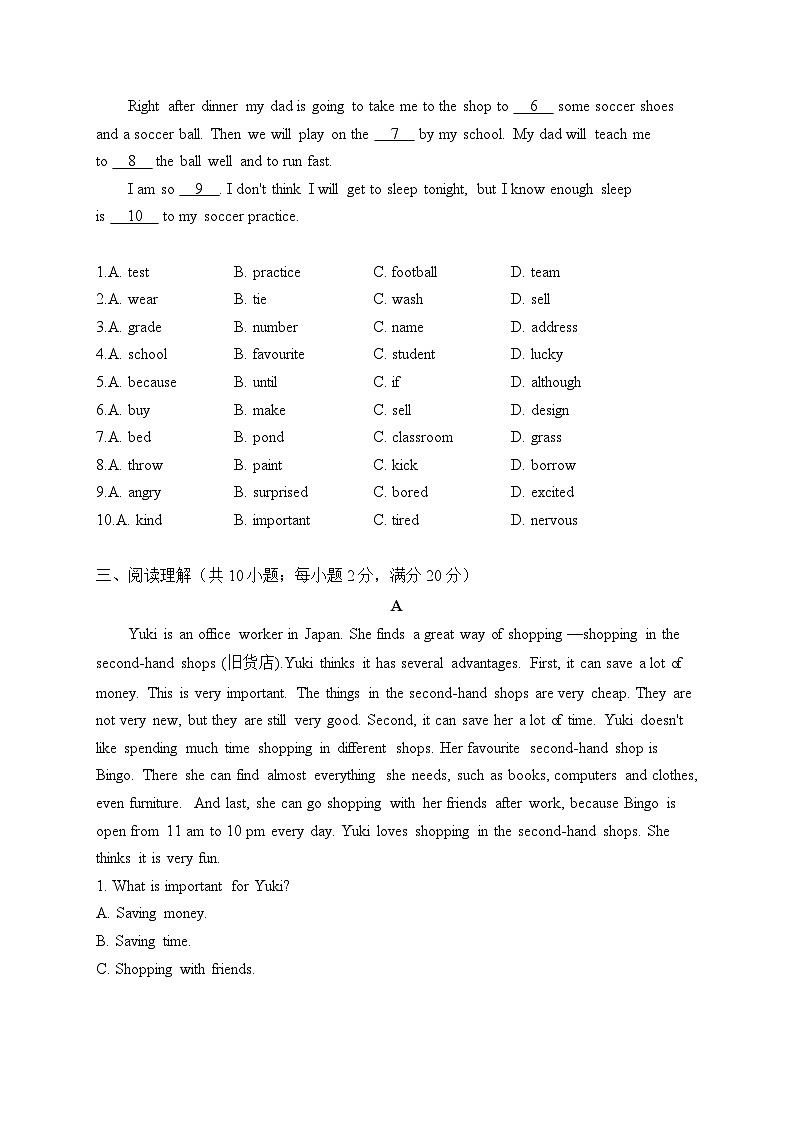 初中英语外研版七年级下册 Module 5 Unit 3 Language in use（练习）第3页