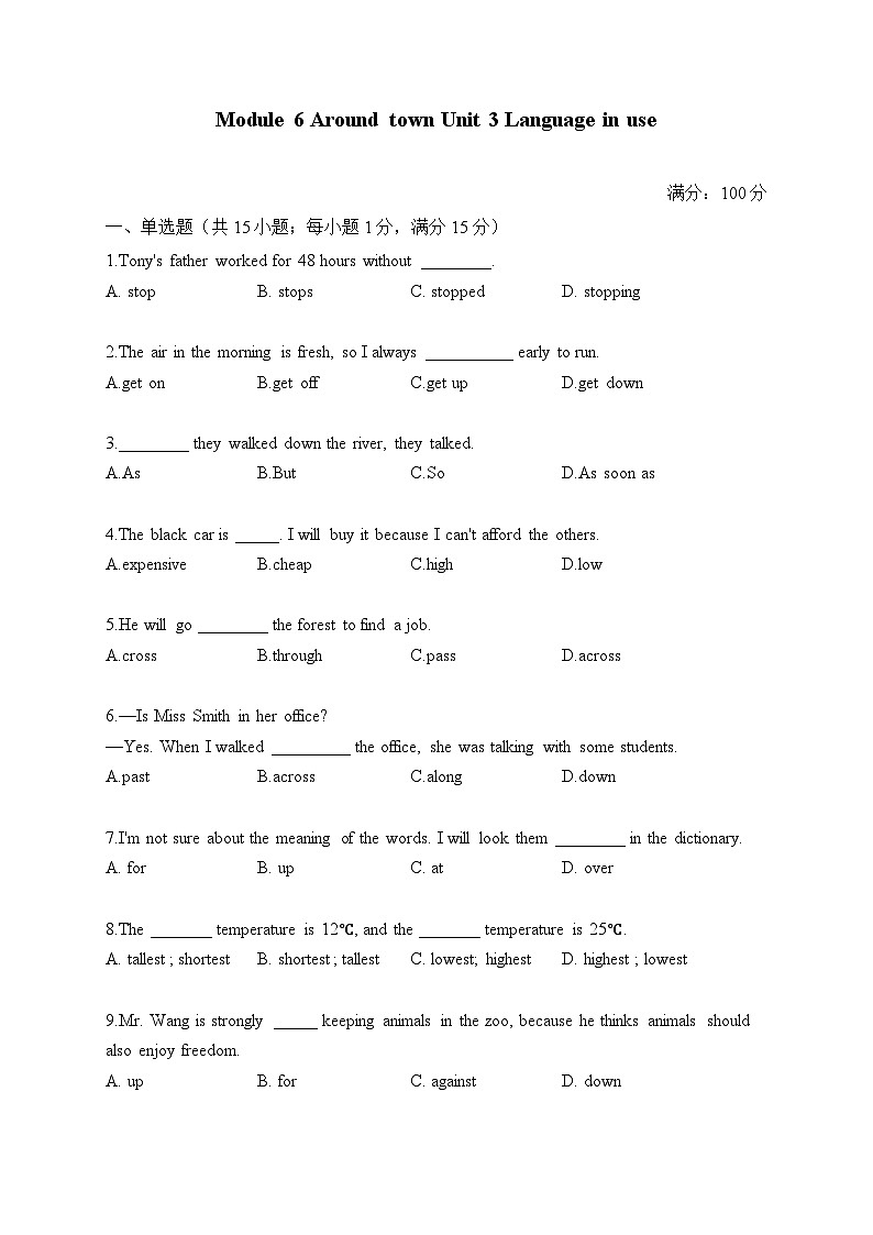 初中英语外研版七年级下册 Module 6 Unit 3 Language in use（练习）01