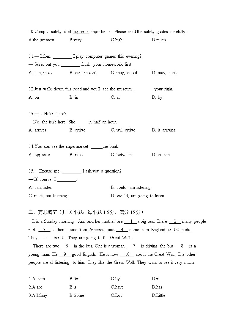 初中英语外研版七年级下册 Module 6 Unit 3 Language in use（练习）02