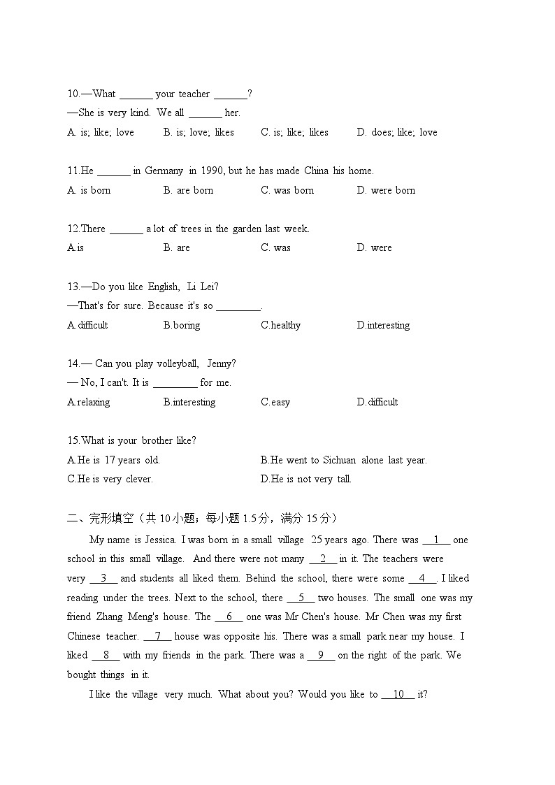 初中英语外研版七年级下册 Module 7 Unit 1 I was born in a small village.（练习）第2页
