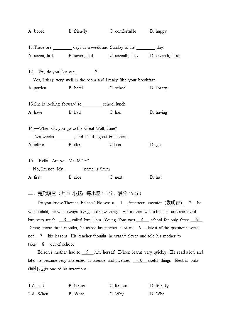 初中英语外研版七年级下册 Module 7 Unit 2 I was born in Quincy.（练习）02