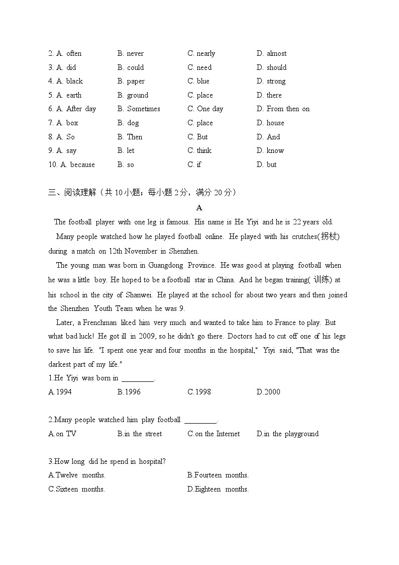 初中英语外研版七年级下册 Module 8 Unit 1 Once upon a time…（练习）第3页
