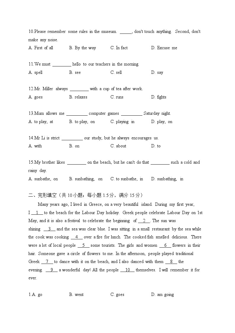 初中英语外研版七年级下册 Module 10 Unit 2 This morning we took a walk.（练习）02