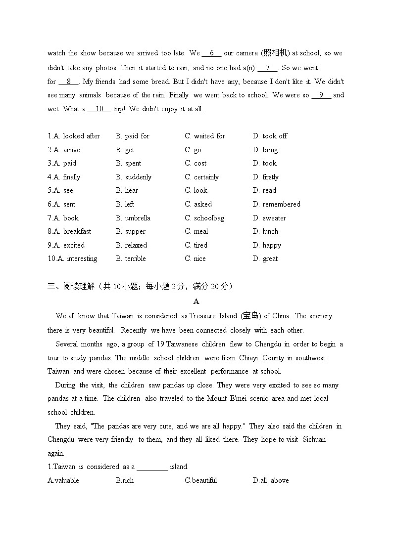 初中英语外研版七年级下册 Module 10 Unit 3 Language in use（练习）第3页
