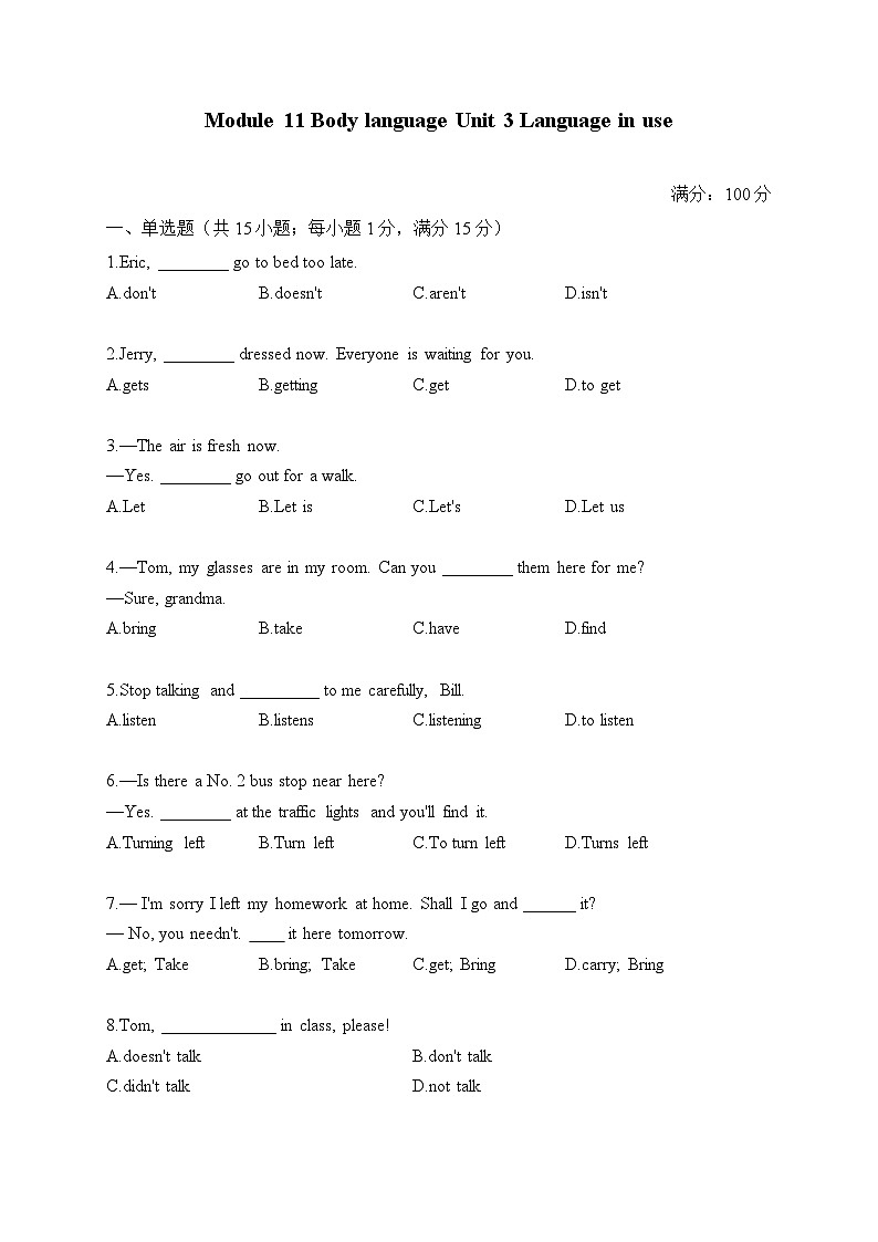 初中英语外研版七年级下册 Module 11 Unit 3 Language in use（练习）01