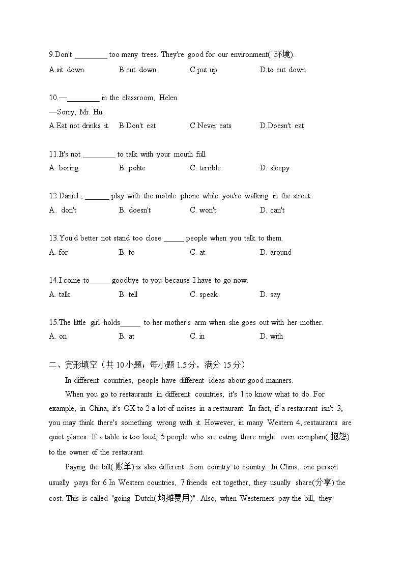 初中英语外研版七年级下册 Module 11 Unit 3 Language in use（练习）02