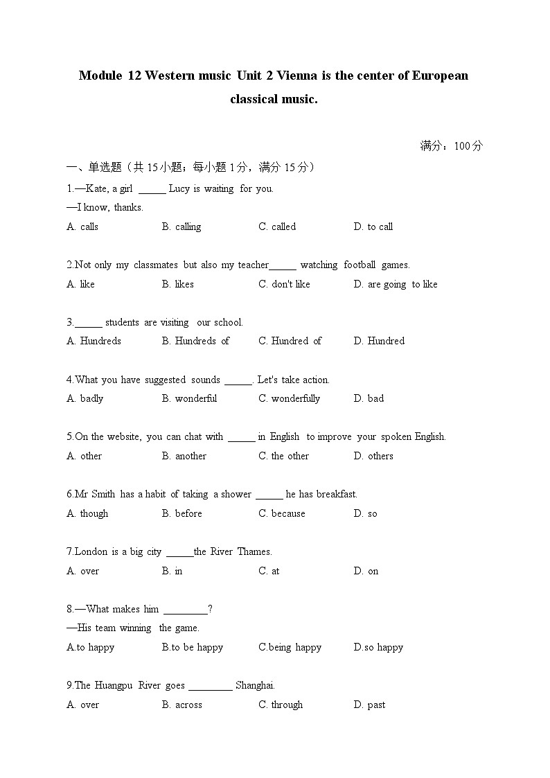 初中英语外研版七年级下册 Module 12 Unit 2 Vienna is the center of European classical music.（练习）第1页