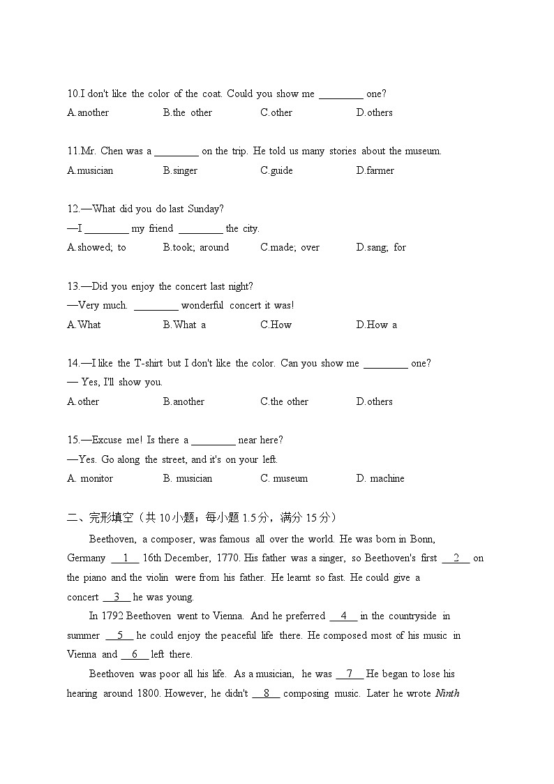 初中英语外研版七年级下册 Module 12 Unit 2 Vienna is the center of European classical music.（练习）第2页