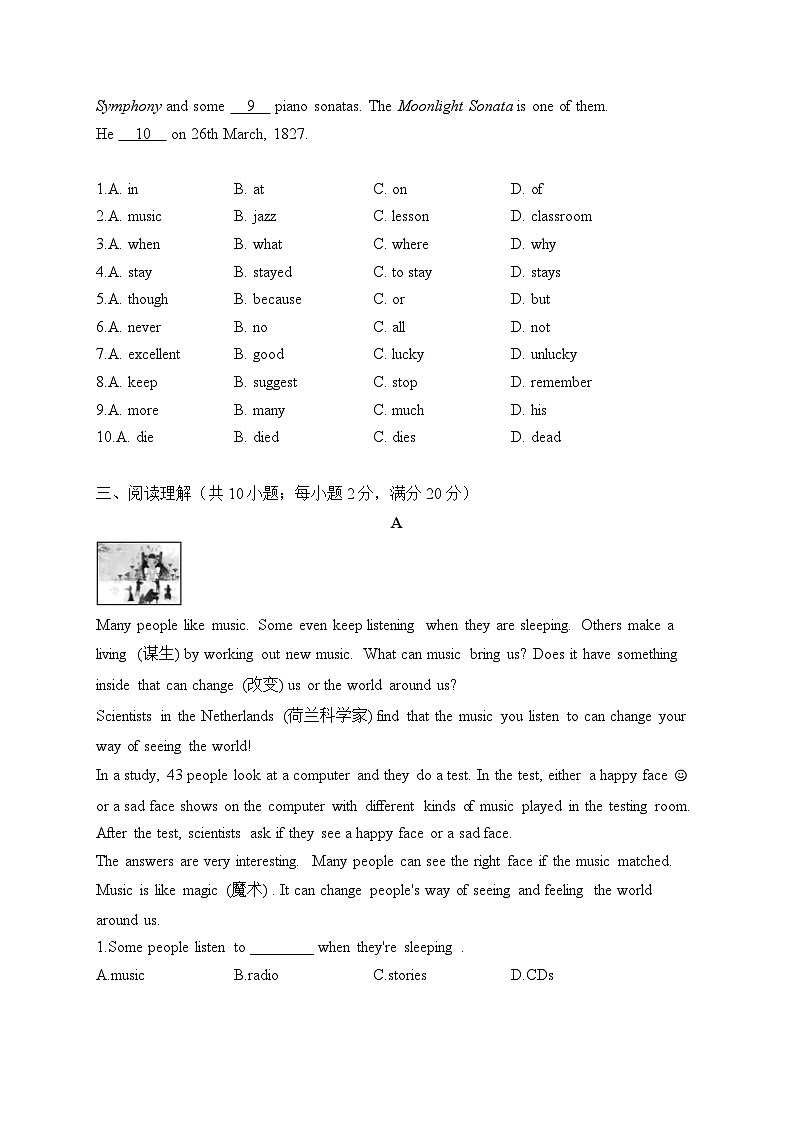 初中英语外研版七年级下册 Module 12 Unit 2 Vienna is the center of European classical music.（练习）第3页