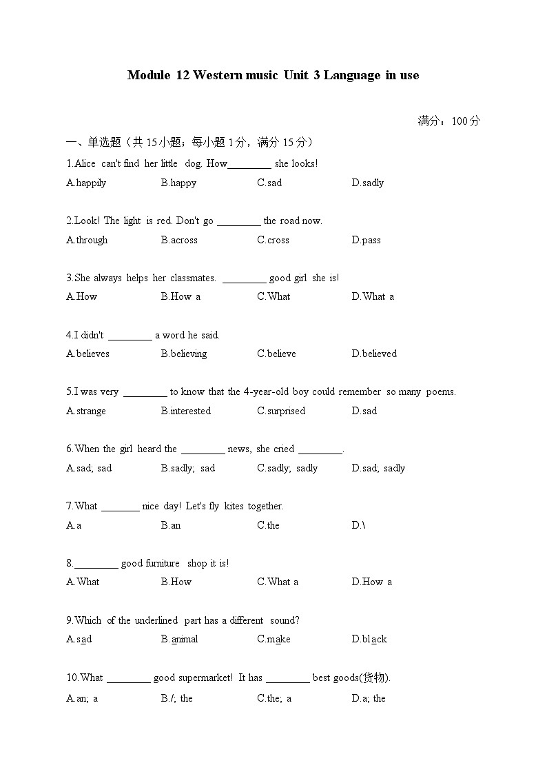 初中英语外研版七年级下册 Module 12 Unit 3 Language in use（练习）01