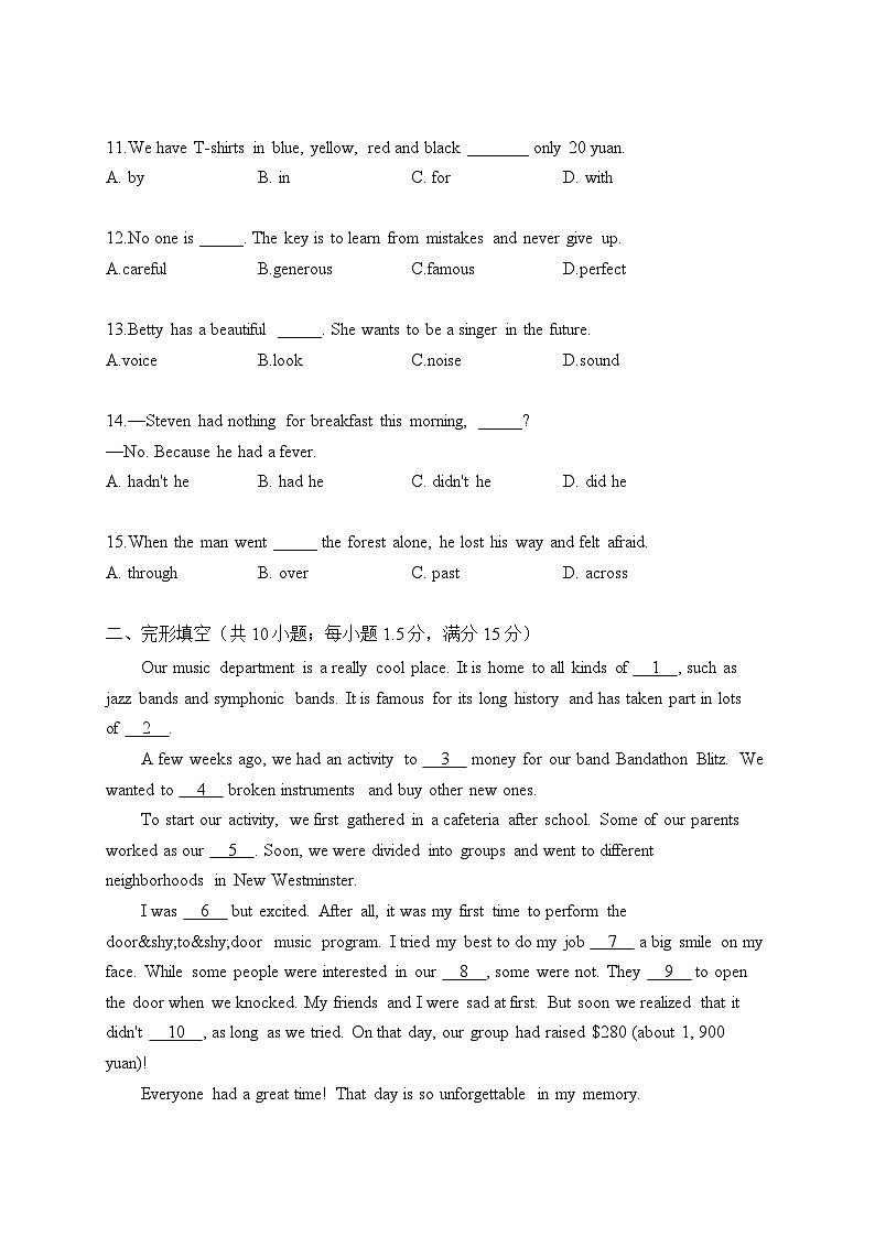 初中英语外研版七年级下册 Module 12 Unit 3 Language in use（练习）02
