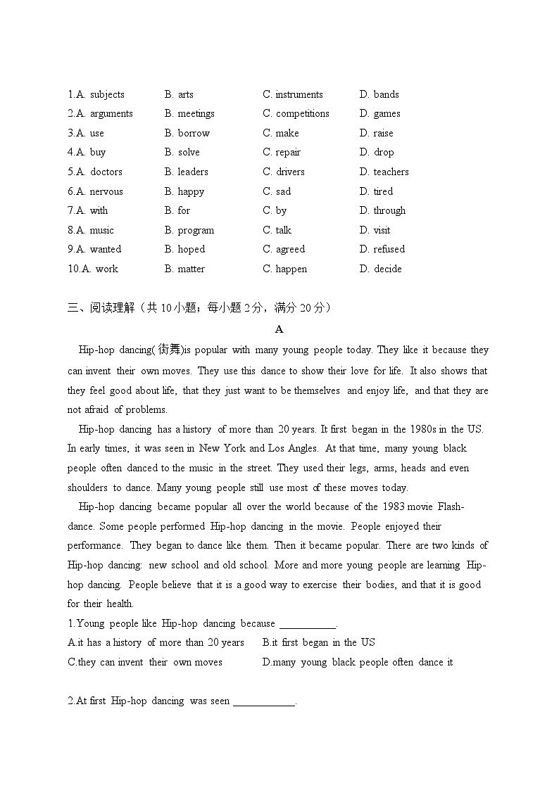初中英语外研版七年级下册 Module 12 Unit 3 Language in use（练习）03