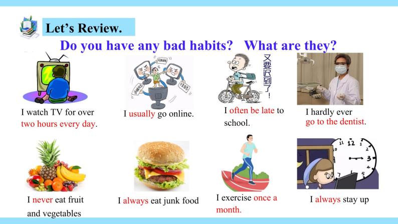 人教版初中英语8上Unit2 How often do you exercise Section B(3a－Self Check)课件+教案+音频05