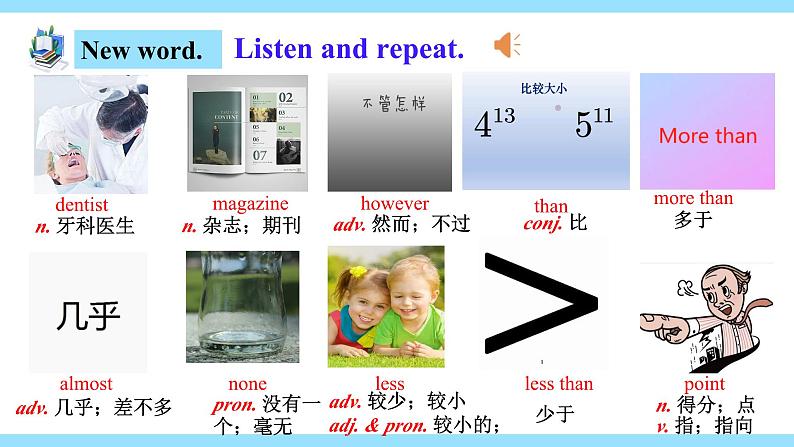 人教版初中英语8上Unit2 How often do you exercise Section B(3a－Self Check)课件+教案+音频07