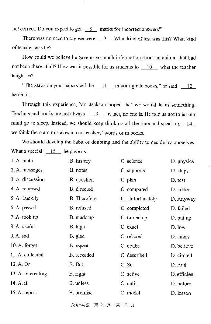 2024年湖北省恩施市中考一模英语试卷02