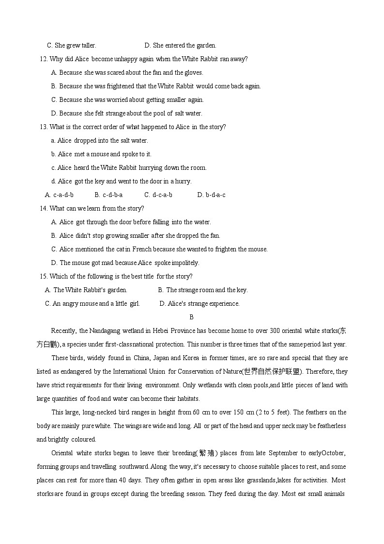 2024年广东省深圳市33校中考二模联考英语试题03