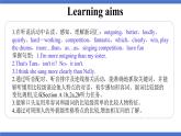 人教版初中英语8上Unit3 I'm more outgoing than my sister Section A(1a－2d)课件+教案+音频