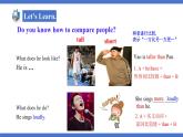 人教版初中英语8上Unit3 I'm more outgoing than my sister Section A(1a－2d)课件+教案+音频