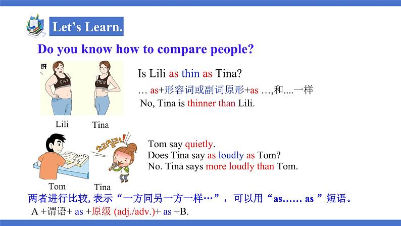 人教版初中英语8上Unit3 I'm more outgoing than my sister Section A(1a－2d)课件+教案+音频05