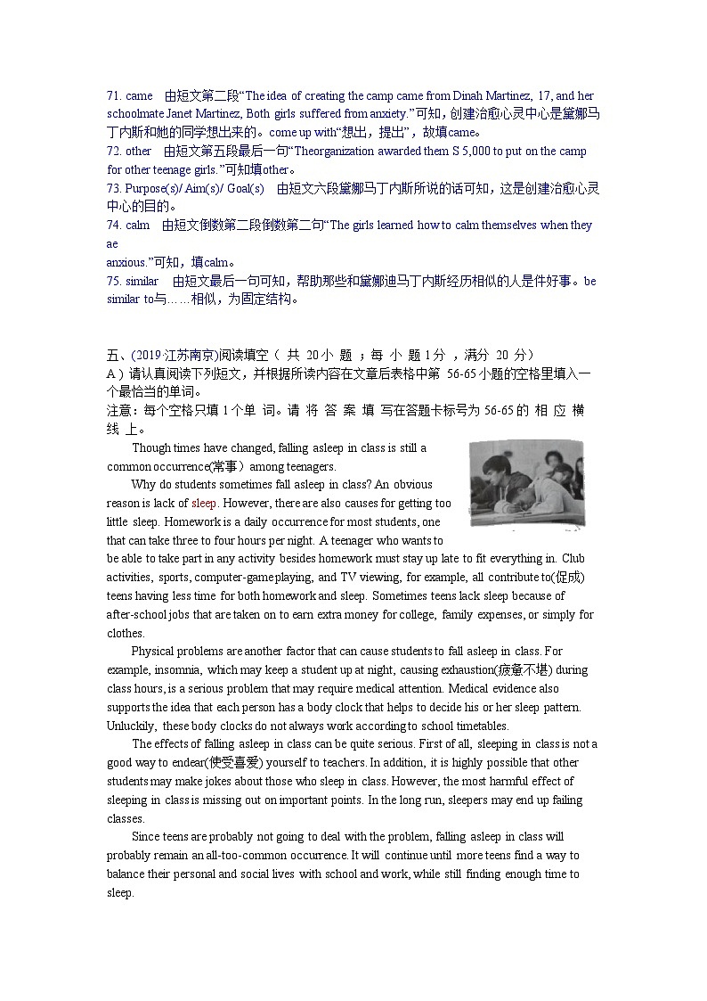 中考英语真题分类汇编 1. 完成句子、短文或表格02