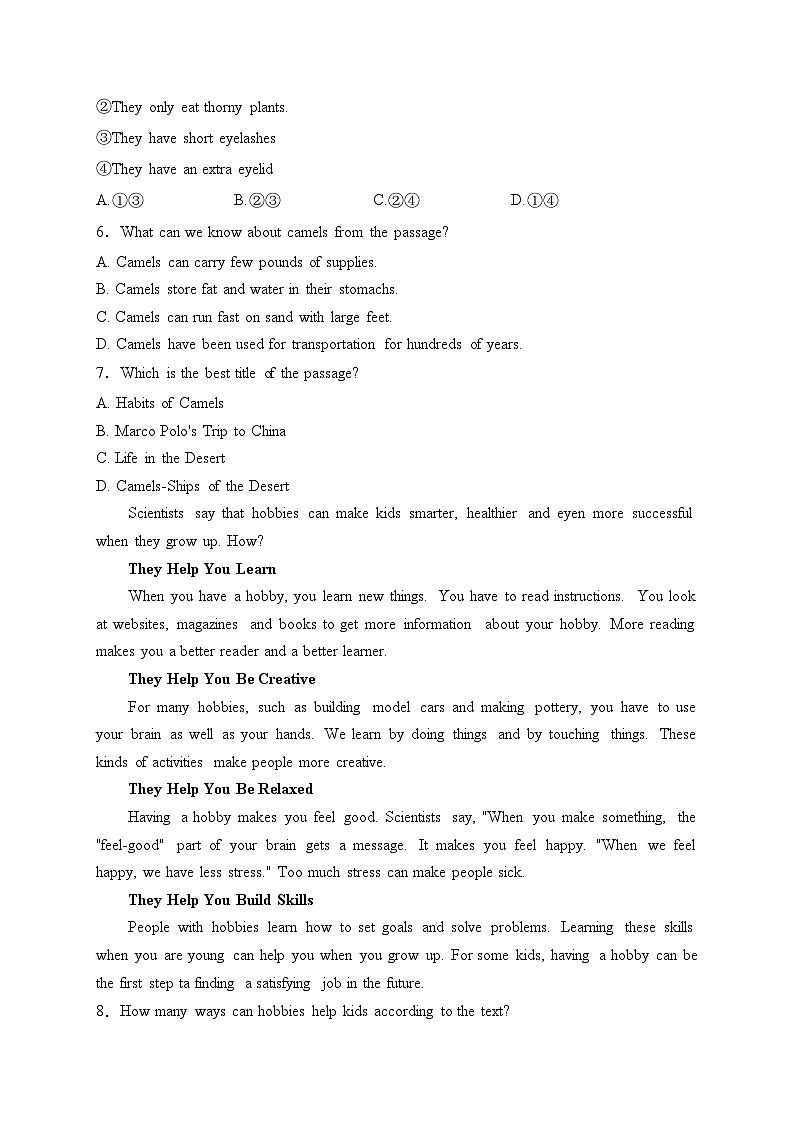 山东省烟台市北部（五四制）2023届九年级下学期期中质量水平检测英语试卷(含答案)第3页
