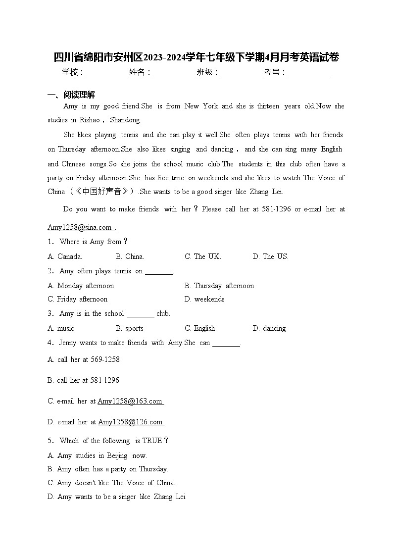 四川省绵阳市安州区2023-2024学年七年级下学期4月月考英语试卷(含答案)01