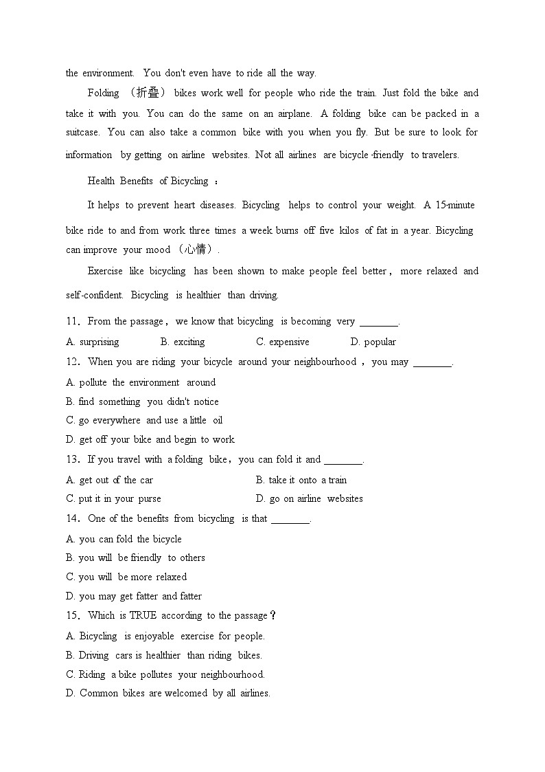四川省绵阳市安州区2023-2024学年七年级下学期4月月考英语试卷(含答案)03