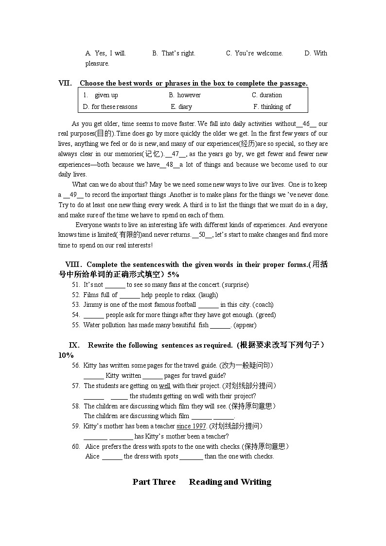 上海市华东师范大学第二附属中学2023-2024学年下学期七年级英语期中试卷02