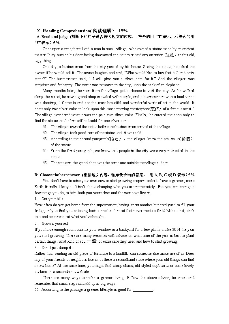 上海市华东师范大学第二附属中学2023-2024学年下学期七年级英语期中试卷03