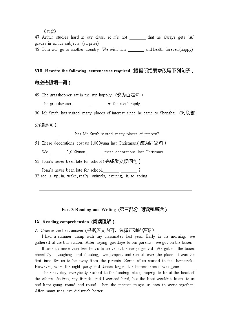 上海市上宝中学2023-2024学年七年级下学期期中考试英语试卷03